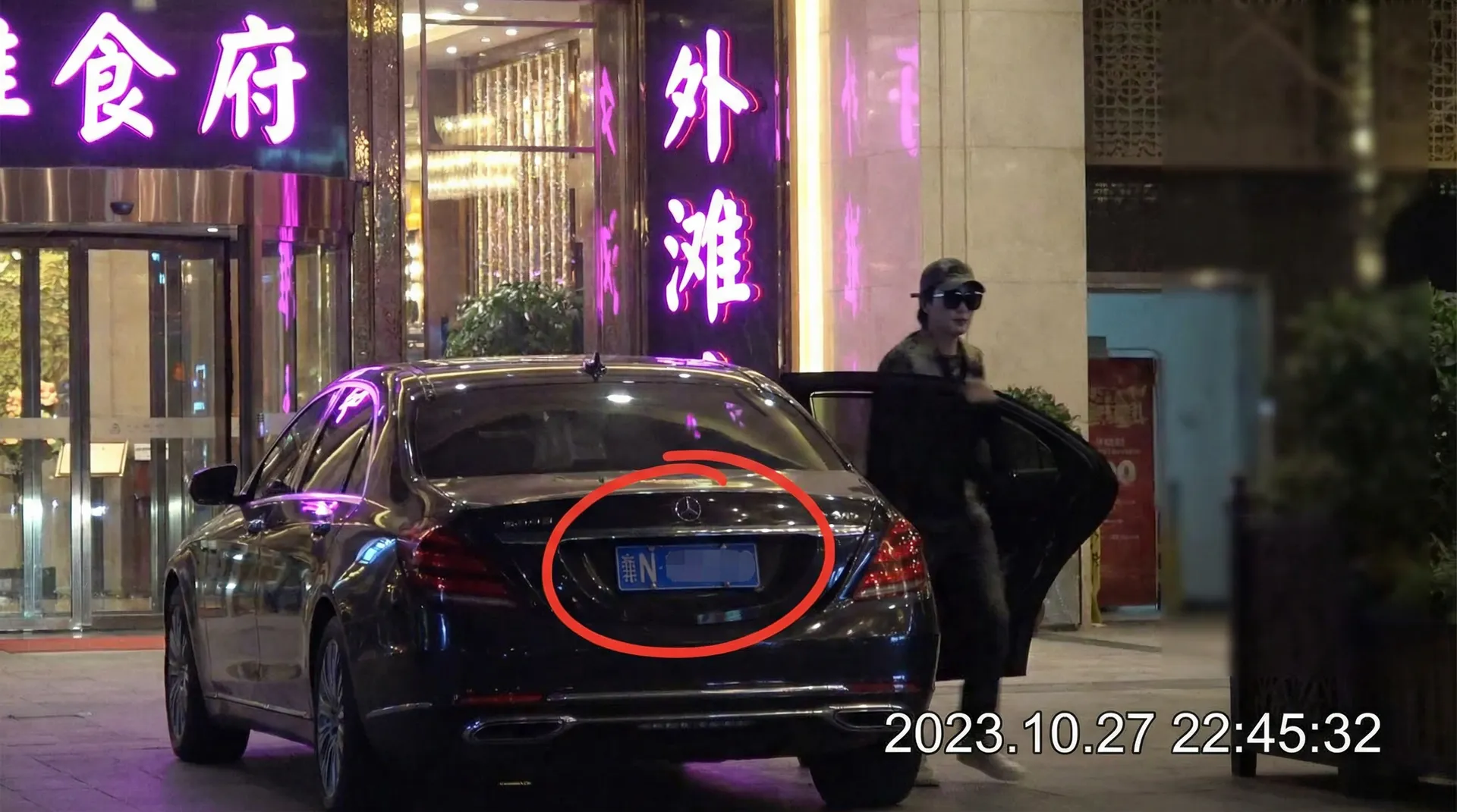 正火娱乐 - 豪车餐厅外被拍